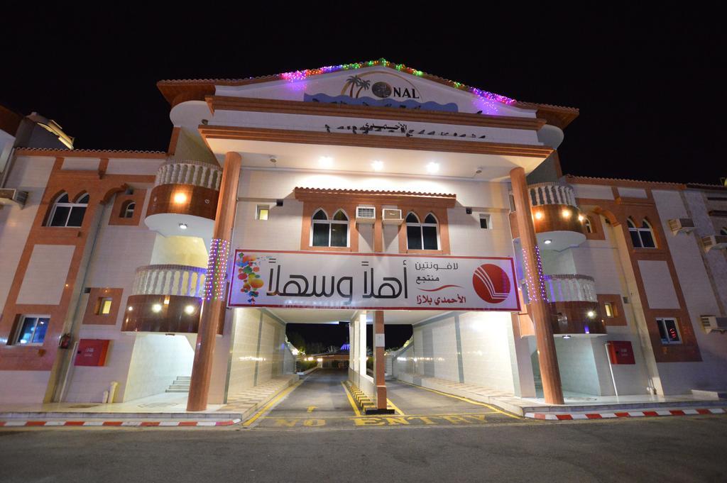 Al Ahmadi Plaza Resort Yanbu Exterior photo